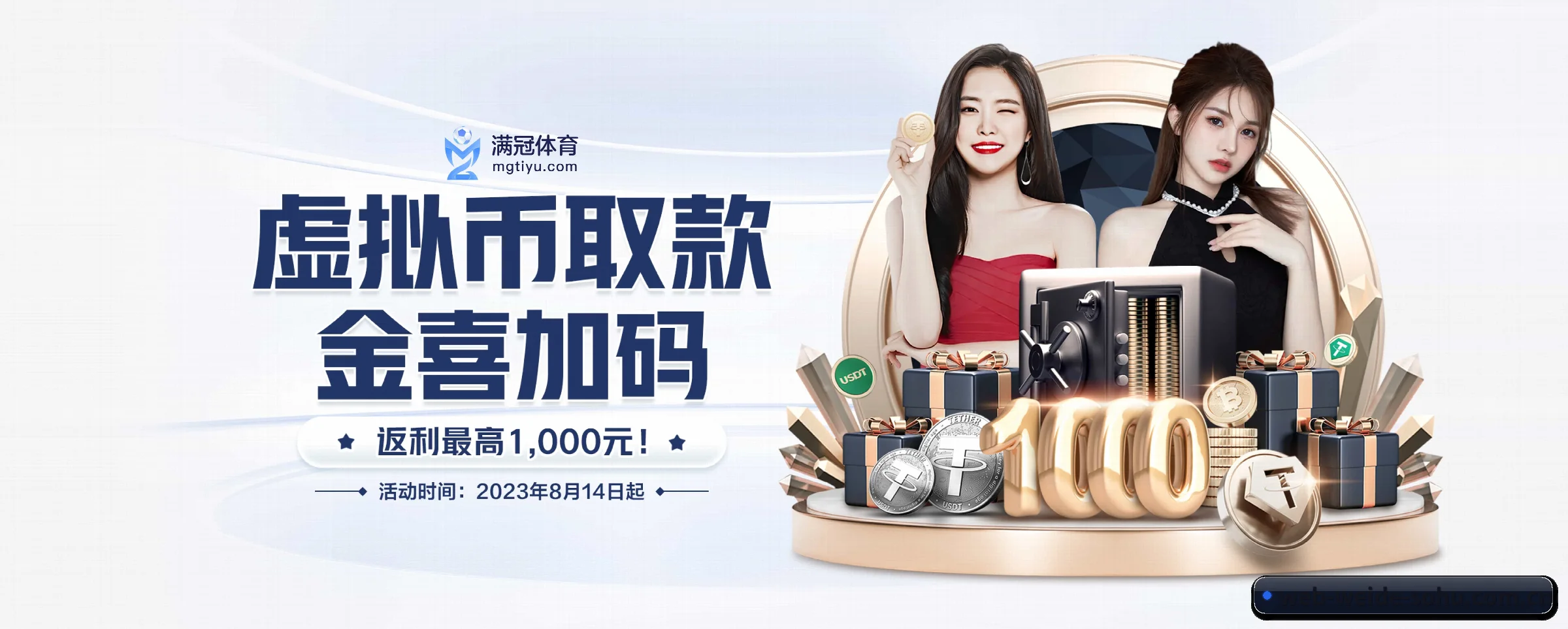 韦德体育 APP