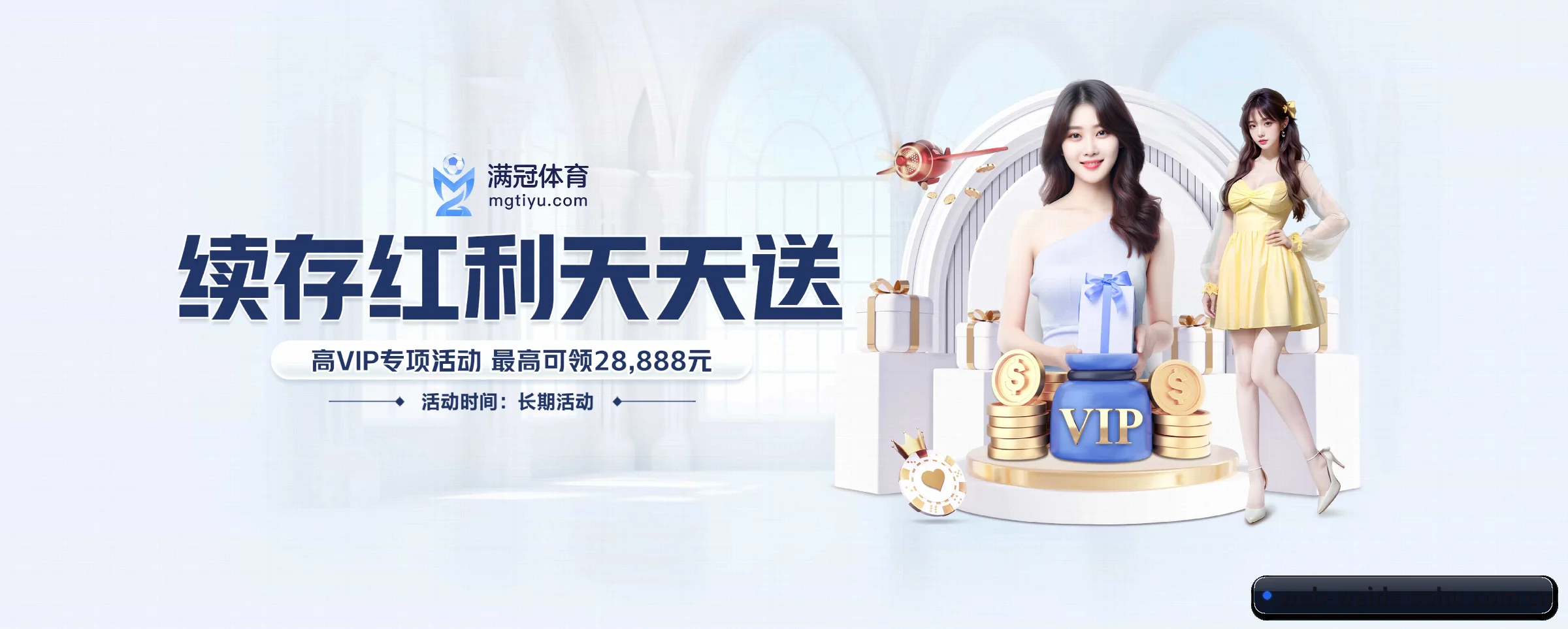 快速发展 - 业务规模迅速扩张,合作伙伴遍布全球,用户数量突破500万大关。