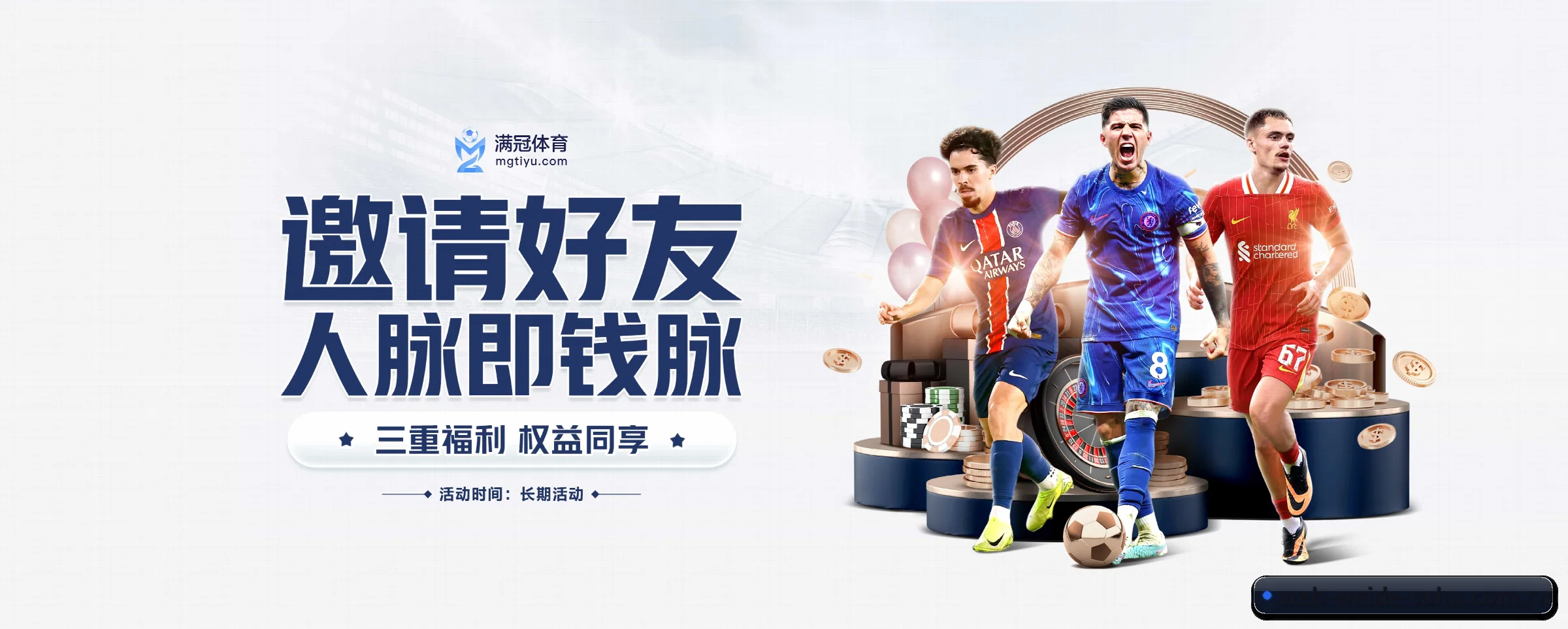 技术升级 - 通过国际安全认证,推出原生APP产品矩阵,平台内容持续丰富。